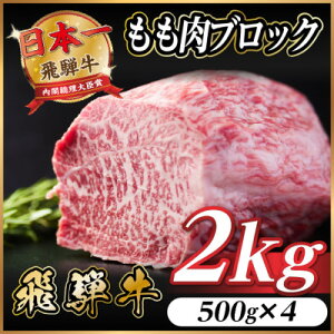 yӂ邳Ɣ[Łzˋ ubN 2kg(500g×4)y①ցzA4`A5 јa BBQpyzsnFzy1657543z