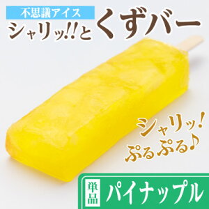 yӂ邳Ɣ[ŁzVb!!Ɗo[(8{Zbg) pCibvyzsnFzy1664062z