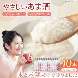 yӂ邳Ɣ[Łz Ă܎500mlimAR[j500g 10{Zbg / Î ܎ ܂ mAR[ č /bߎs/⑺[AUAK017]