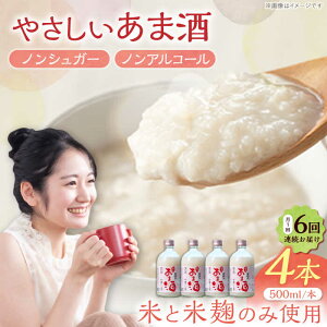 yӂ邳Ɣ[Łz@y6ցz@ Ă܎500mlimAR[j4{Zbg / Î ܎ ܂ mAR[ č /bߎs/⑺[AUAK035]