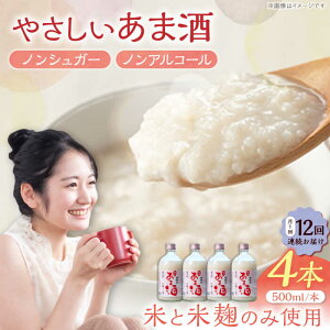 yӂ邳Ɣ[Łzy12ցz  Ă܎500mlimAR[j4{Zbg / Î ܎ ܂ mAR[ č /bߎs/⑺[AUAK036]