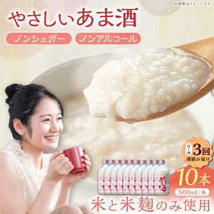 yӂ邳Ɣ[Łzy3ցz  Ă܎500mlimAR[j10{Zbg / Î ܎ ܂ mAR[ č /bߎs/⑺[AUAK037]