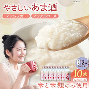 yӂ邳Ɣ[Łz@y12ցz@ Ă܎500mlimAR[j10{Zbg / Î ܎ ܂ mAR[ č /bߎs/⑺[AUAK039]