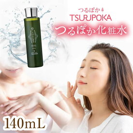 【ふるさと納税】つるぽか化粧水 140ml×1本 / 保湿 美容 ミネラル うるおい / 恵那市 / 回生堂[AUAU003]