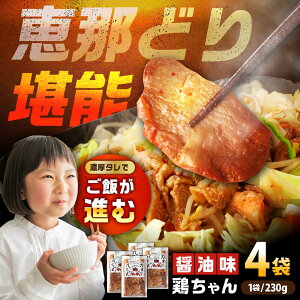 yӂ邳Ɣ[Łzb߂ǂ {iji傤䖡j230g×4 / bߌ{  PC { Ƃ Y y y t  Ă / bߎs / Jl[AUAY002]