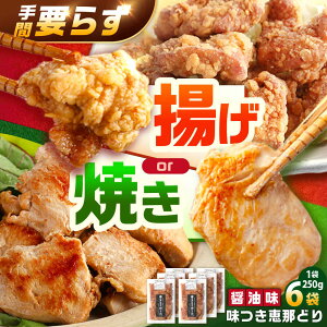 yӂ邳Ɣ[ŁzGpBĂƂ b߂ǂi傤䖡j250g×6 / bߌ{ 炠 g Ă { Ƃ Y y y t  / bߎs / Jl[AUAY003]