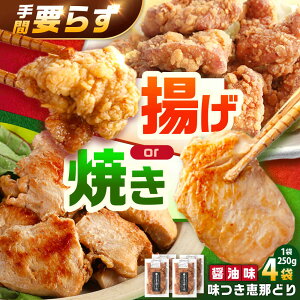 yӂ邳Ɣ[ŁzGpBĂƂ b߂ǂi傤䖡j250g×4 / bߌ{ 炠 g Ă { Ƃ Y y y t  / bߎs / Jl[AUAY004]