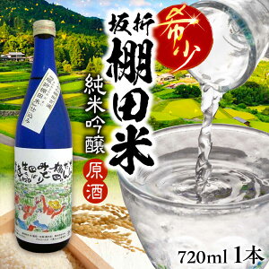 yӂ邳Ɣ[Łz{IcSIuܒIcāvd ċ 720ml 1{ /    { n  v[g /bߎs/͍X[AUBA001]