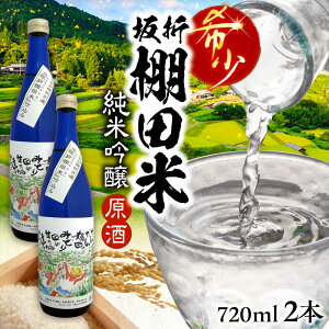 yӂ邳Ɣ[Łz{IcSIuܒIcāvd ċ 720ml 2{    { n  v[g /bߎs/͍X[AUBA002]