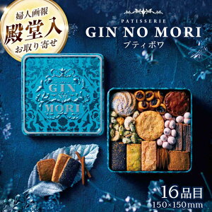 yӂ邳Ɣ[ŁzqLy[{ryIׂ锭zupeBX[GIN NO MORIvveB{ 150mmʃTCY/ NbL[ NbL[ NbL[{bNX [ A\[g XC[c َq 