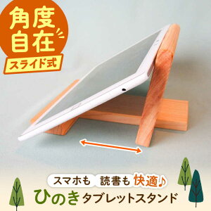 yӂ邳Ɣ[ŁzX}zΉ ^ubgX^h / X^h X}z ^ubg  qmL Ђ̂ w O  Mtg  ubNX^h v[g /bߎs/͂H[[AUCH010]