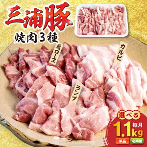 �y�ӂ邳�Ɣ[�Łz�y����ւ��I�ׂ�I�z���؎O�Y�� 1.1kg / �ē��Z�b�g �����[�X �J���r �����v �u�����h�� ���Y �|�[�N �u�����h�� �ɂ� �� ���� �ؓ� �Ԃ��ɂ��Ă��� �ē� �o�[�x�L���[ ����