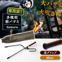 楽天市場】火焔モ器の通販