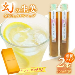 yӂ邳Ɣ[Łz傤Vbv 200ml×2{ MtgZbg / 傤 VEK I WW[ IVbv WW[Vbv 傤 VEK I WW[ IV