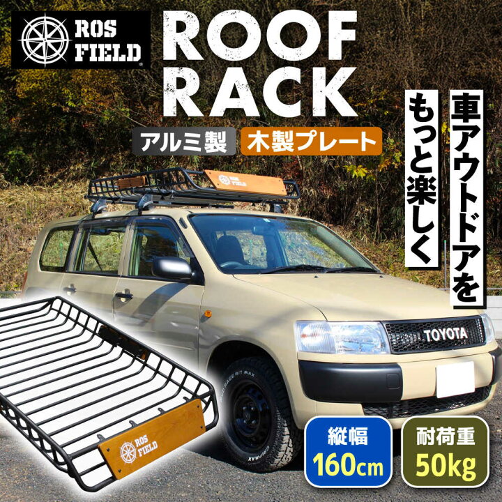 楽天市場】【ふるさと納税】ROS FIELD ルーフラック アルミ製 木製 