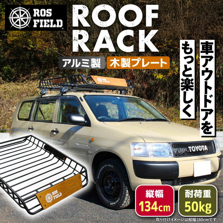 楽天市場】【ふるさと納税】ROS FIELD ルーフラック アルミ製 木製 