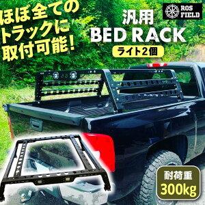 yӂ邳Ɣ[ŁzROS FIELD ėp xbhbN Cg2 / ԗp [t bN [t{bNX LA AEghA lC  bN VXe   J[pi AEghA W[ L