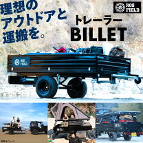 楽天市場】軽トレーラー 販売の通販