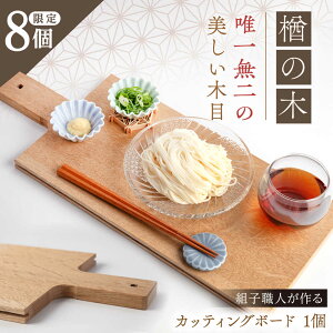 �y�ӂ邳�Ɣ[�Łz�y��s�\��z�y2026�N1����菇�������z�g�q�E�l�����J�b�e�B���O�{�[�h�i��̖؁j1�� / �J�b�e�B���O�{�[�h �܂Ȕ� �ؐ� �� �g�q / �b�ߎs / ������X[AUED006]