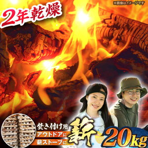 yӂ邳Ɣ[Łz򕌌Y ditpj20kg i ~bNX / dXg[u Lv BBQ gF d ܂ }L  Lv BBQ o[xL[ gF  AEghA Xg[u Lvt@C