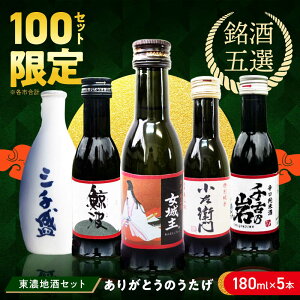 yӂ邳Ɣ[ŁzyZ5nZbgi180mlx5{jz y肪Ƃ̂z  / ~g / q / ÔT / O琷 / {  n   / bߎs / R勘[AUGE001]