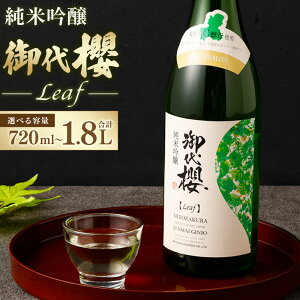 yӂ邳Ɣ[Łzyr[Ly[ΏۏizN ċ Leaf ( [t ) Iׂe ( 720ml×1{ / 720ml×2{ / 1.8L×1{ ) |   {  Ď AR[ Mtg 