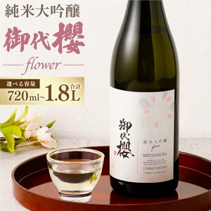 yӂ邳Ɣ[ŁzN đ flower Iׂe ( 720ml×1{ / 1.8L×1{ ) |   {  Ď  AR[ 蕨 Mtg v[g 򕌌 ZΎs Z 