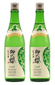 【ふるさと納税】御代櫻　純米吟醸 Leaf（リーフ）720ml 2本セット | 御代桜醸造 酒 日本酒 M12S105