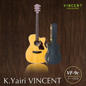 【ふるさと納税】【 アコースティック ギター 】K.Yairi VINCENT VF-9c ｜600000円 60万円 VINCENT ハードケース付き 楽器 弦楽器 音楽 guitar アコギ 演奏 弾き語り ケース付き 岐阜県 美濃加茂市 送料無料