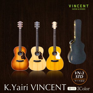 yӂ邳Ɣ[Łzy AR[XeBbN M^[ zK.Yairi VINCENT VN-3 STD J[ LB / NL / MK b VINCENT n[hP[Xt MOP[X y y y AR[XeBbNM^[ guitar S ARM P