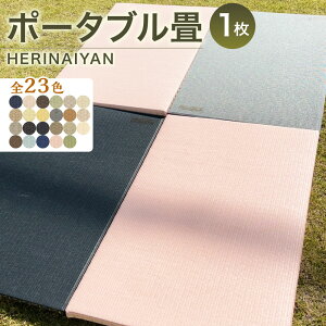 yӂ邳Ɣ[Łz|[^u  HERINAIYAN IF×F 900×600mm | BAN-SICK ^ ^т₷ y   W[V[g AEghA Lv sNjbN Ԍ hH h a w