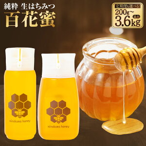 yӂ邳Ɣ[Łzyr[Ly[ΏۏizsIׂ e { 񐔁t _g₷e^ Y Y M  ݂͂ MINOKAMO HONEY 200g 300g 1{`4{ Pi  {I 