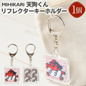 yӂ邳Ɣ[Łz MIHIKARI V炭 tN^[L[z_[ 1 | G j[N L[z_[ V Ă tN^[   S 킢 fUC Mtg v`Mtg 蕨 