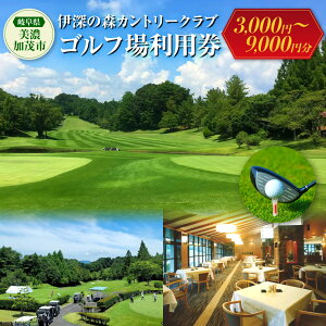 yӂ邳Ɣ[ŁzsIׂ闘ptɐ[̐X Jg[Nu p 3,000~ / 6,000~ / 9,000~bɐ[ St St p ̌ Stv[ v[ GOLF Eh X|[c AEg
