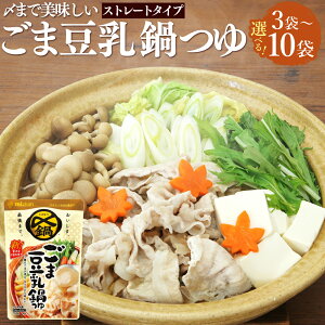 yӂ邳Ɣ[ŁzIׂeʁmizkan Y܂Ŕ ܓ Xg[g^Cv 3܁E6܁E10 1܂750g ~cJ ̑f Ȃׂ X[v X[v { z   