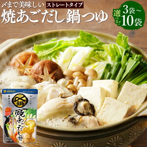 yӂ邳Ɣ[ŁzIׂeʁmizkan Y܂Ŕ Ă  Xg[g^Cv 3܁E6܁E10 1܂ 750g ~cJ X[v 傤 ?  ϊ  {  