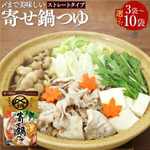 yӂ邳Ɣ[ŁzIׂeʁmizkan Y܂Ŕ 񂹓 Xg[g^Cv 3܁E6܁E10 1܂750g ~cJ ̑f X[v  JcI z   ق z^e {