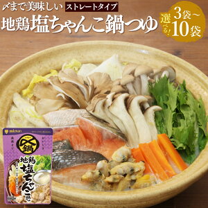 yӂ邳Ɣ[ŁzIׂeʁmizkan Y܂Ŕ n{񂱓 Xg[g^Cv 3܁E6܁E10 1܂750g ~cJ ̑f Ȃׂ X[v X[v z^e  ő