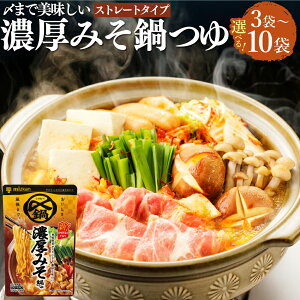 yӂ邳Ɣ[ŁzIׂeʁmizkan Y܂Ŕ Z݂ Xg[g^Cv 3܁E6܁E10 1܂750g ~cJ ̑f Z ݂ Ȃׂ X[v X[v X {K 