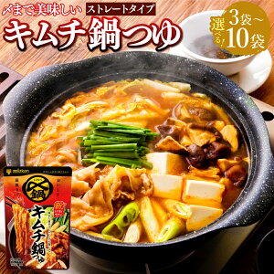 yӂ邳Ɣ[ŁzIׂeʁmizkan Y܂Ŕ L` Xg[g^Cv 3܁E6܁E10 1܂ 750g ~cJ ̑f    X[v ɂɂ ؍Yhq gEK