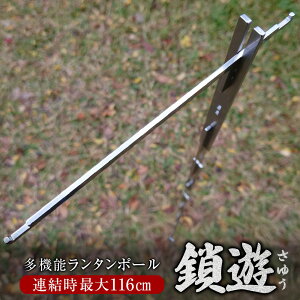 yӂ邳Ɣ[ŁzXeX @\^|[ Vi䂤j yOp[c×1{ Vp[c×8{ tbNp[c×1{ XeX| RpNg MAnK[ eg ^[v|[ 
