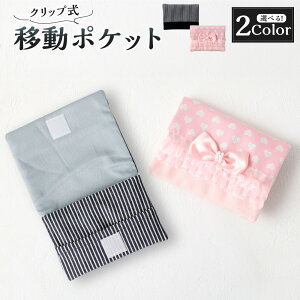 yӂ邳Ɣ[ŁzIׂJ[ ړ|Pbg 1_ iNVqbR[ / sNn[gj[ |[` g Nbv nJ` eBbV  w  ^ ʉ ʊw q w 