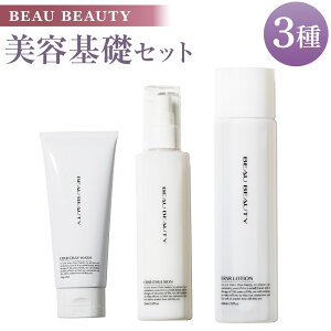 yӂ邳Ɣ[ŁzBEAU BEAUTY p ebZbg 3iNCEHbVEXL[VEG}Wj  ϐ t XLPA CICAGLXz ь p  q 