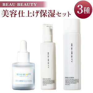 yӂ邳Ɣ[ŁzBEAU BEAUTY p edグێZbg 3iXL[VEG}WEtF|[Vj v~AXLPAZbg ϐ t e t CICAGLXz 