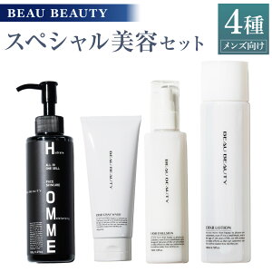 yӂ邳Ɣ[ŁzBEAU BEAUTY jp XyVeZbg 4iNCEHbVEXL[VEG}WECXgWFj  ϐ t @\WF XLPA CICAGLX