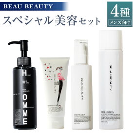 【ふるさと納税】BEAU BEAUTY 男性用 スペシャル美容セット 4種（クレイウォッシュ・スキンローション・エマルジョン・モイストジェル） 洗顔 化粧水 乳液 多機能ジェル スキンケア CICAエキス配合 乾燥肌 敏感肌 うるおい 保湿 ハリ 美肌 岐阜県 美濃加茂市 送料無料
