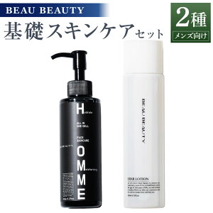 yӂ邳Ɣ[ŁzBEAU BEAUTY jp bZbg 2iXL[VECXgWFj qg^Z~hGN\\[ϐ YWF XLPA GCWOPA I[CW