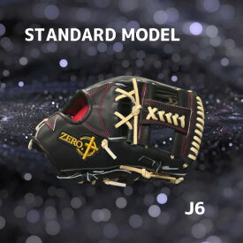 【ふるさと納税】＜選べる種類＞ZERO.REALIZE ジュニア グローブ（J6 内野手用） 定番モデル 右利き用・左利き用 10.6インチ 27cm ブラック 黒 牛革 レザー グラブ 内野 内野手 部活動 子供 少年用 大人 日本製 岐阜県 美濃加茂市 送料無料