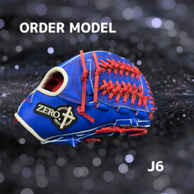 【ふるさと納税】＜選べる種類＞ZERO.REALIZE ジュニアグローブ（J6 内野手用） オーダーモデル 右利き用・左利き用 10.6インチ 27cm 14色から選択可能 内野 内野手 牛革 レザー グラブ 野球 スポーツ 運動 日本製 岐阜県 美濃加茂市 送料無料