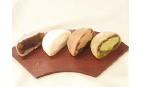 【ふるさと納税】M11S34 大福詰め合わせ（20個入り）